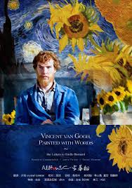 Painted With Words (2010)